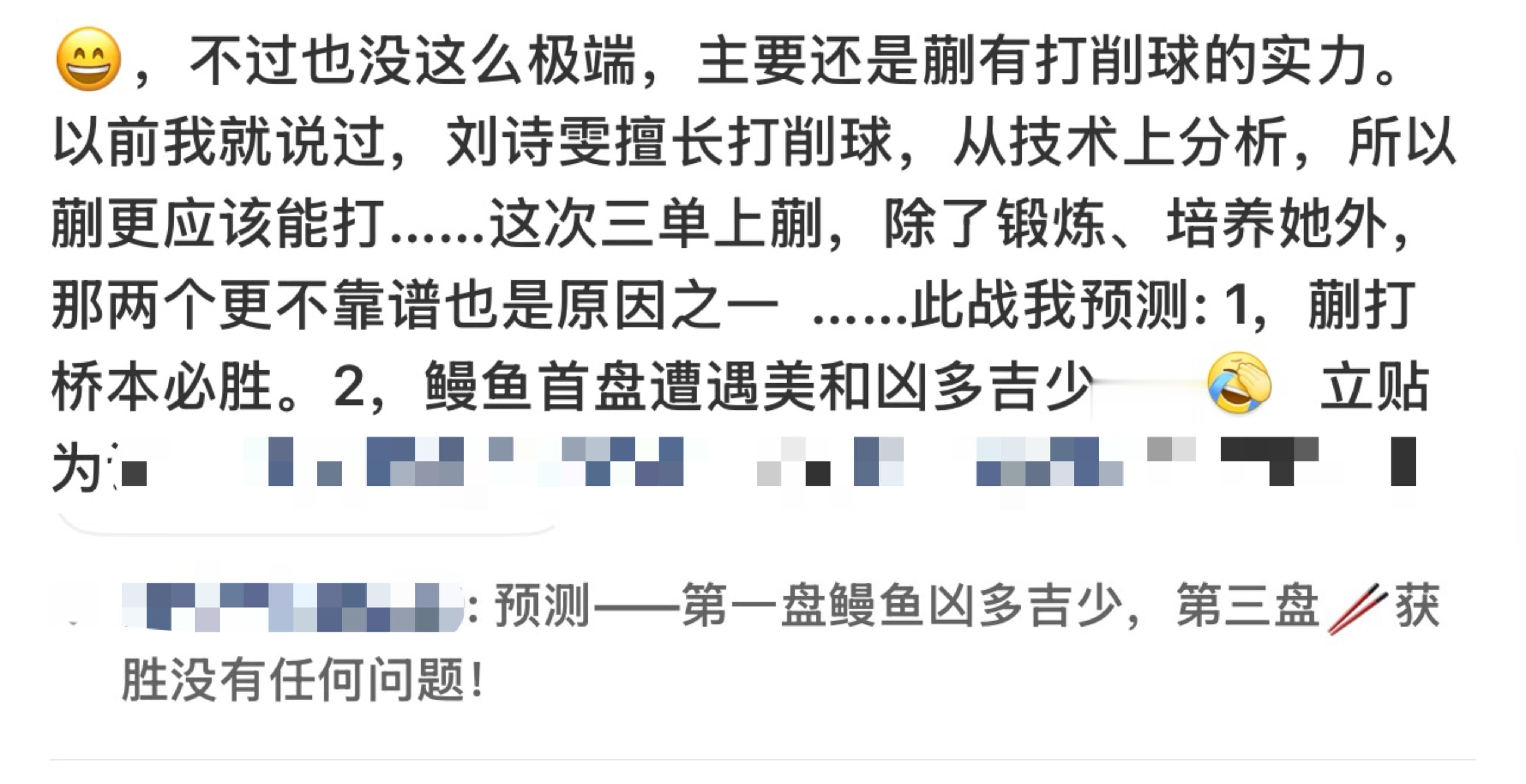 老蒯快看 我找到比你对鸭鸭更加爱信等的人了
