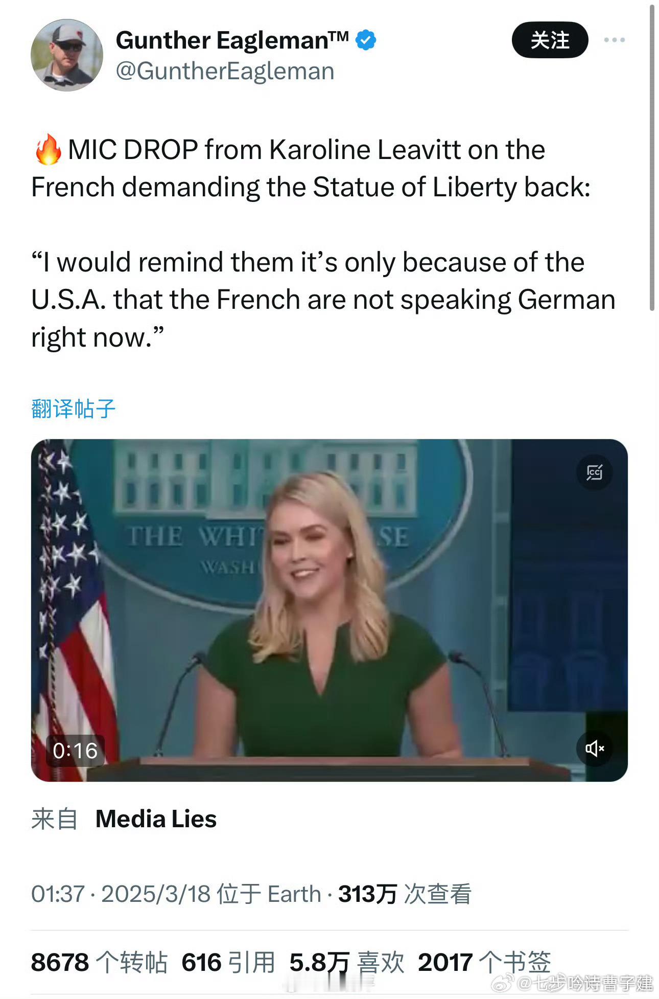 “要不是美国人，你们现在得说德语。”[怒][怒][怒] 美国称不会将自由女神像送