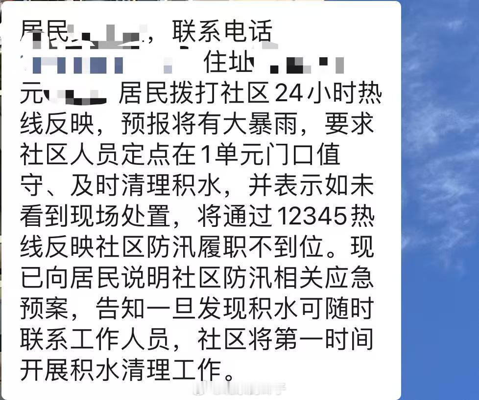 那2单元怎么办？3单元呢？4单元呢