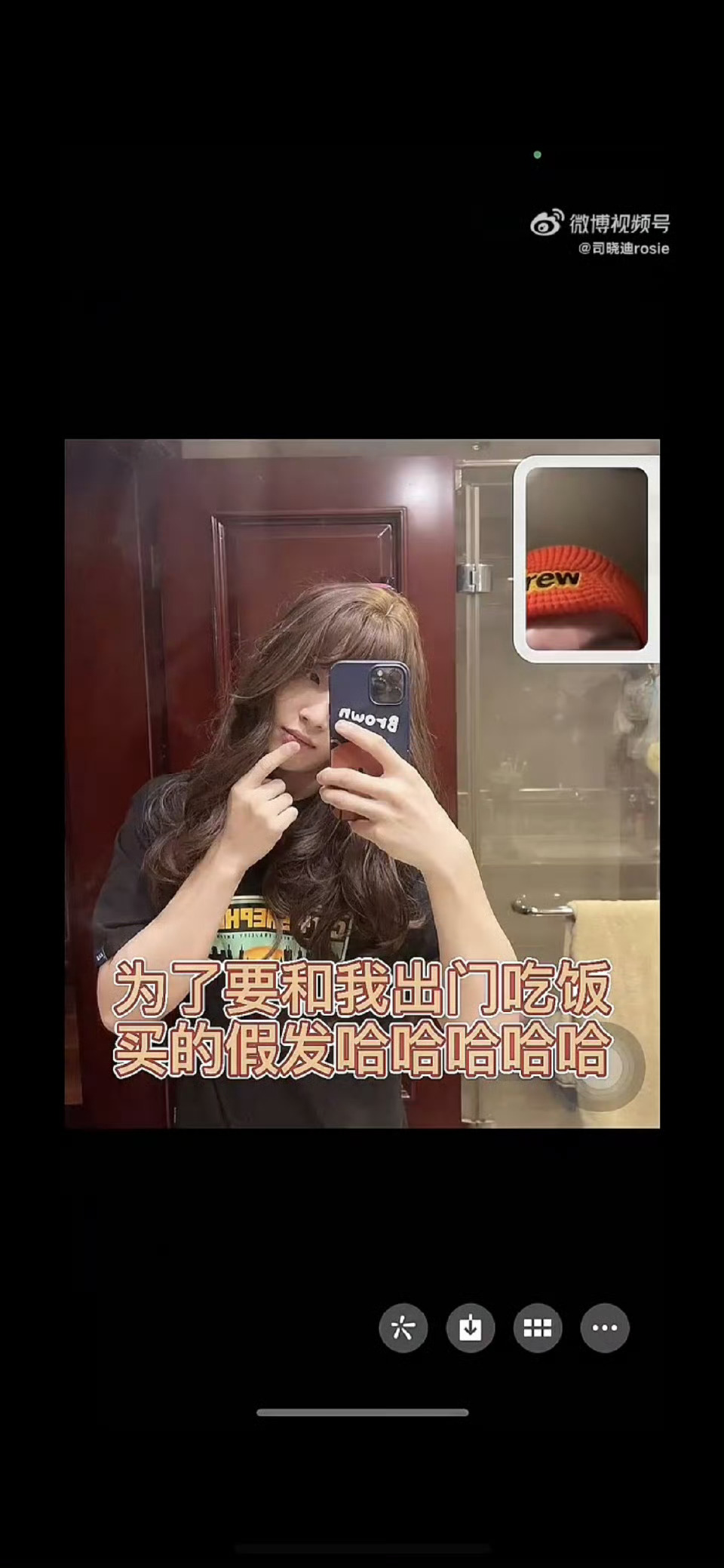 ？？？李汶翰跟嫂子出门约会为了避人耳目，戴假发男扮女装[吃惊] 