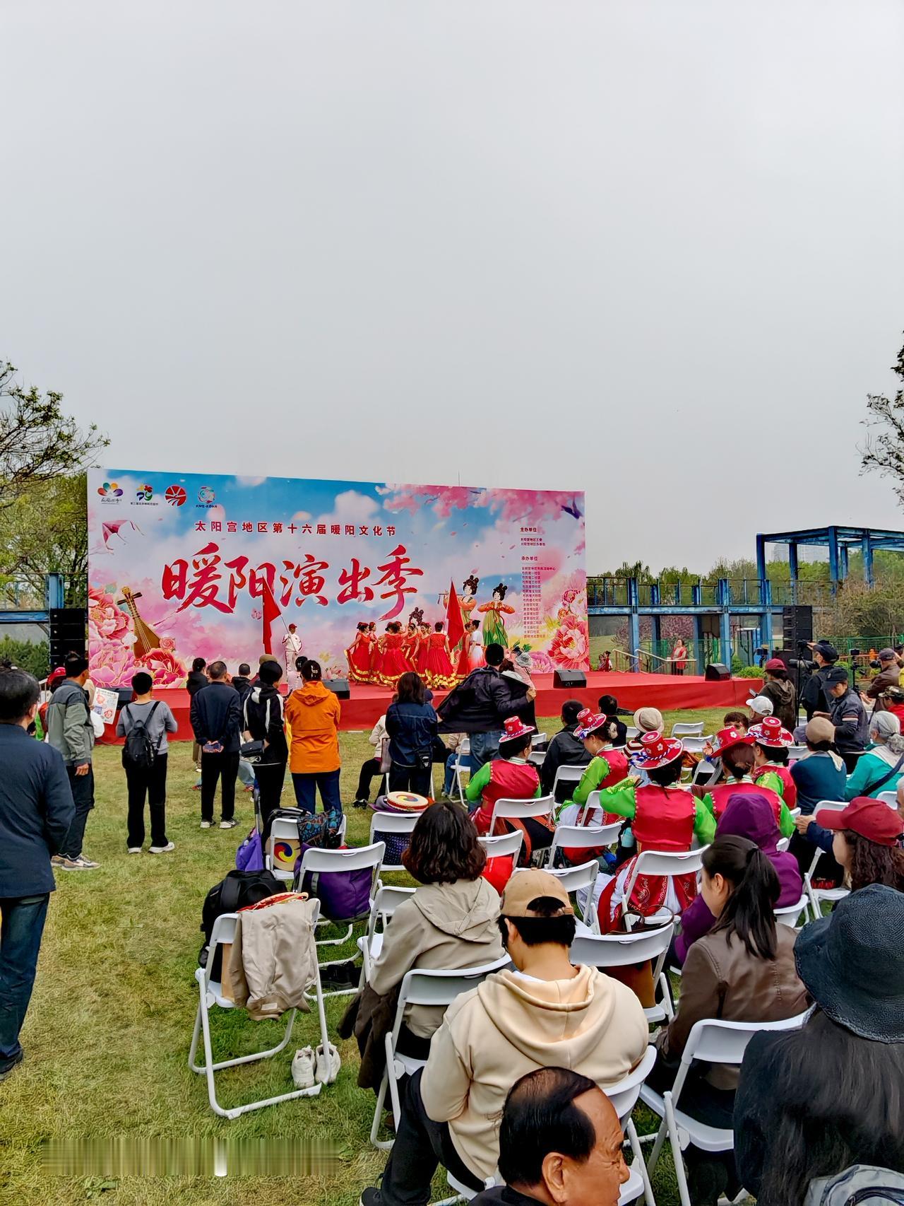 四月的太阳宫公园热闹非凡，观众们沉浸在春日的欢乐中。先是“暖阳”文艺汇演，模特走