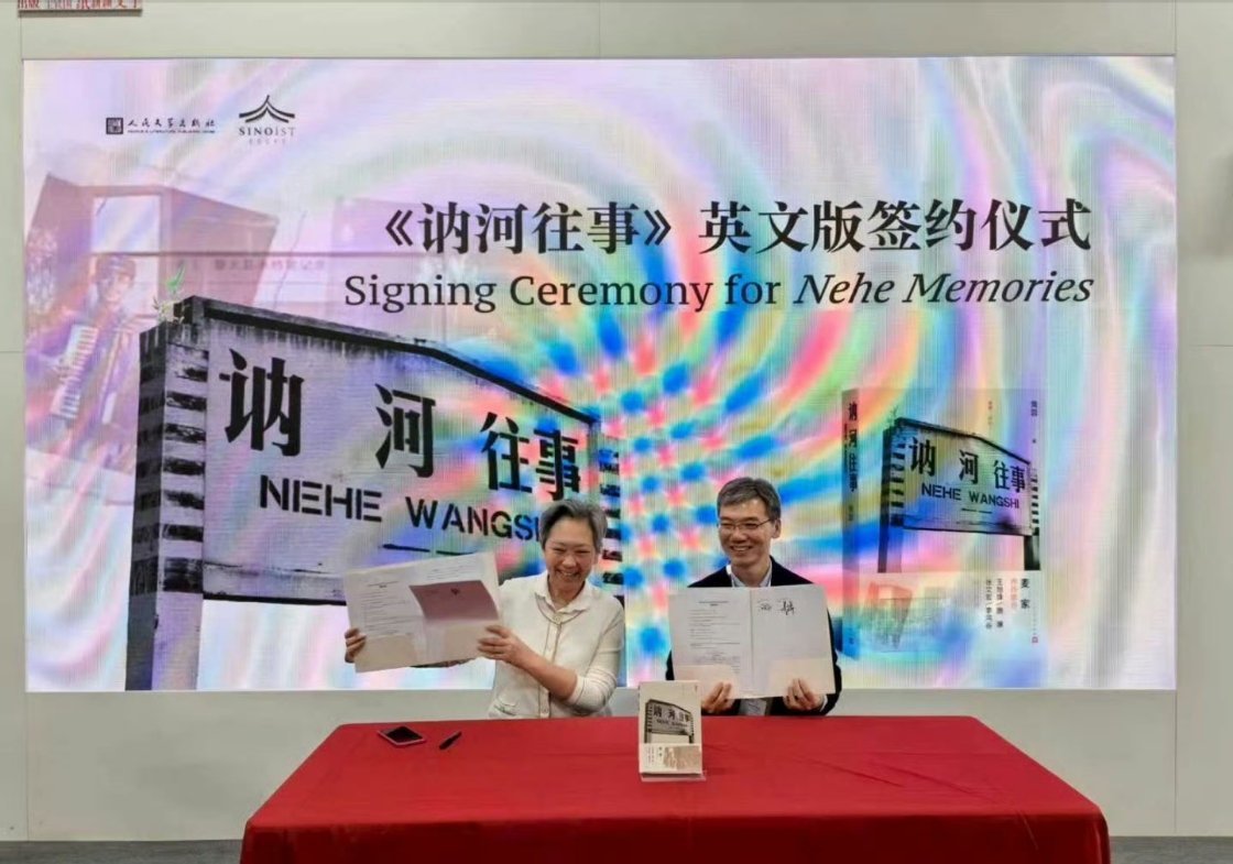 #中国文学在伦敦书展组团上大分##四千余种中国图书亮相伦敦书展#中国图书在英国伦