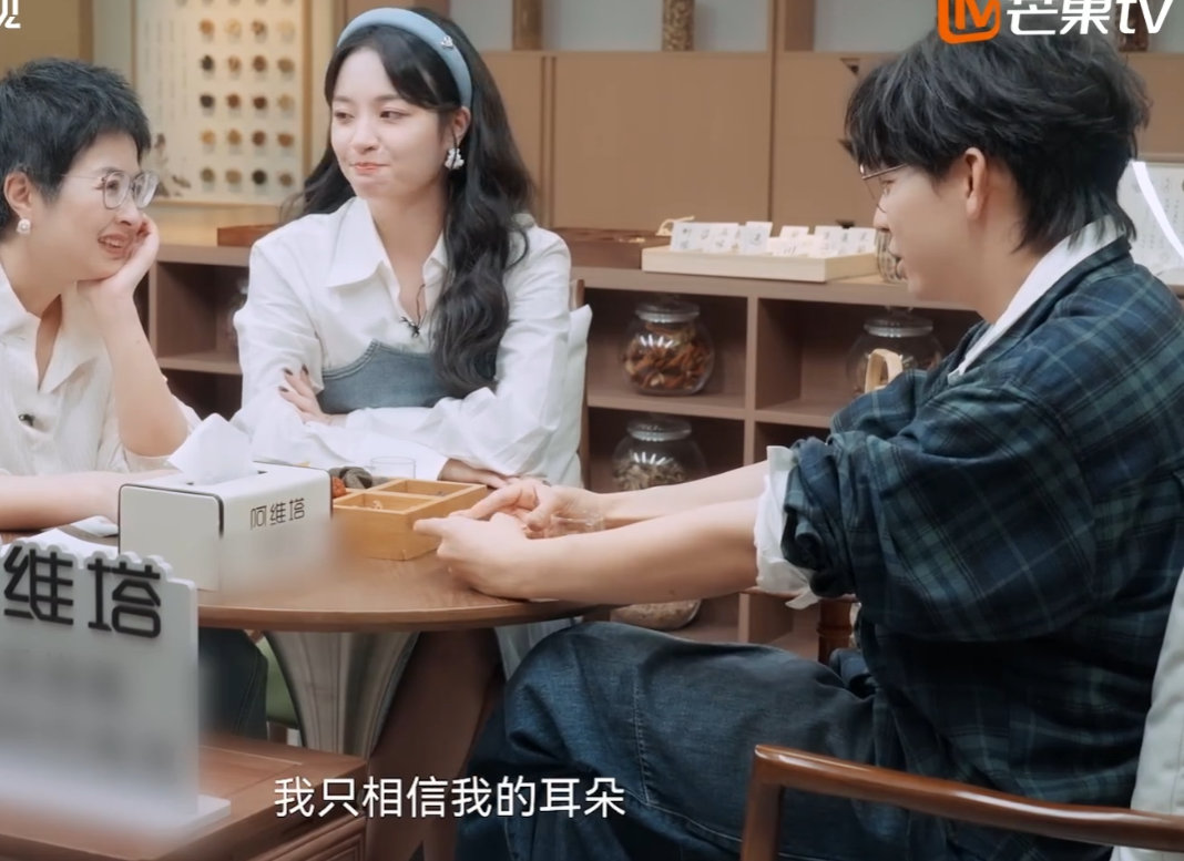 胡夏 我的耳朵就是尺谁还没看胡夏节目这段？面对热搜假设超淡定，只认自己的耳朵，这