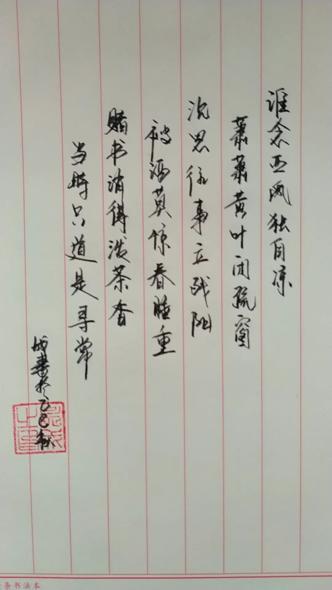 这是清代诗人纳兰性德怀念亡妻的试，读来令人唏嘘不已。他还有一首著名的诗...