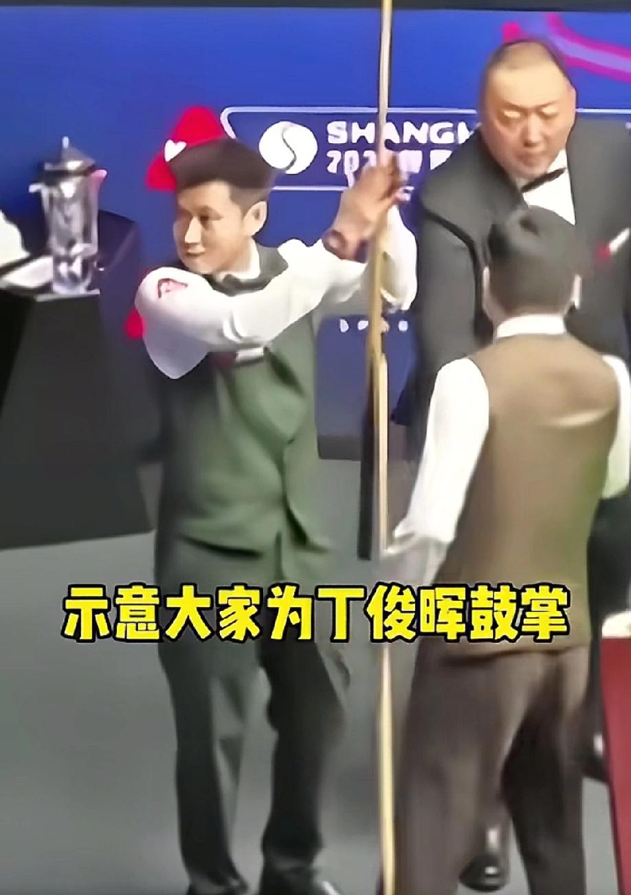 丁俊晖和赵心童的这场比赛，最令人动容的画面，不是赵心童最后一杆的画面，也不是俩人