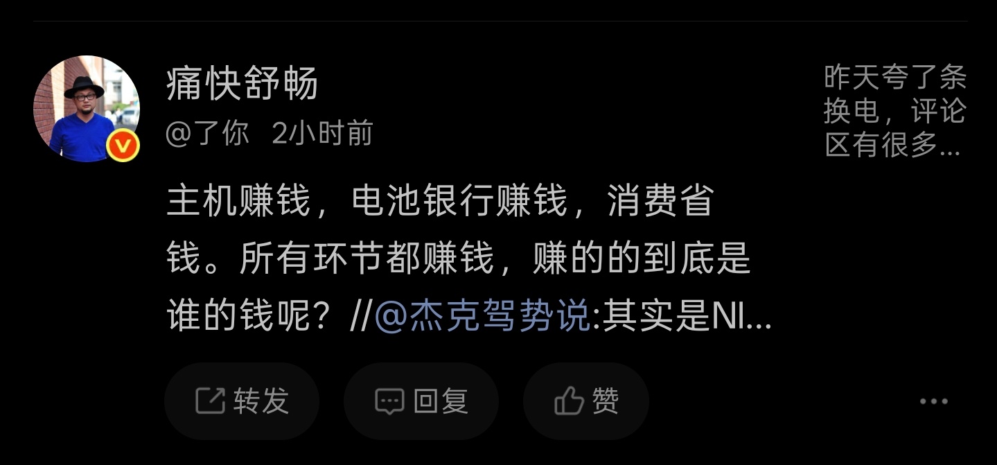 同样的iPhone ，为什么Made in China，它就比Made in I