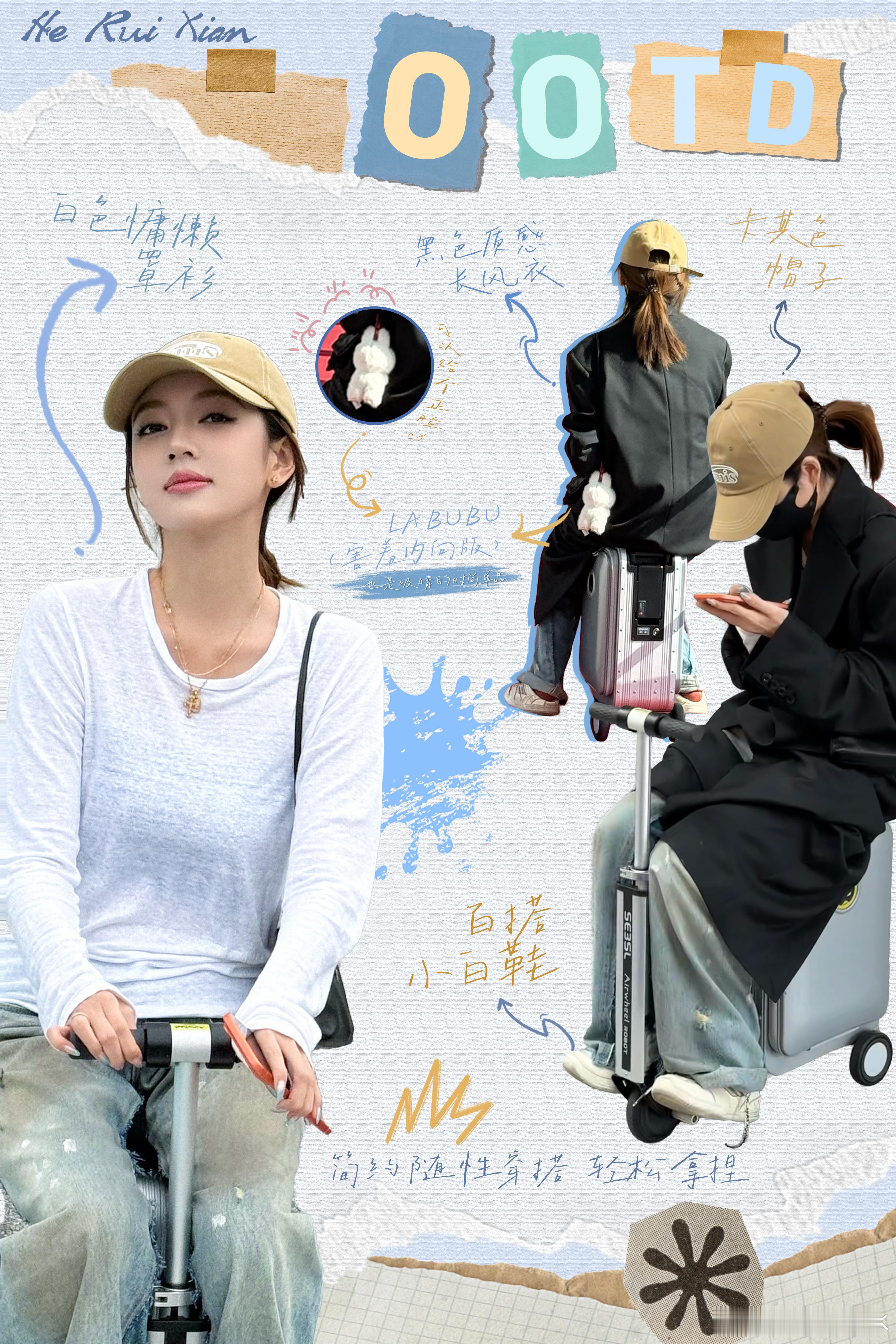 何瑞贤好鲜活的plog 瑞贤韩街plog好活！这才是发圈魂！ ​​​