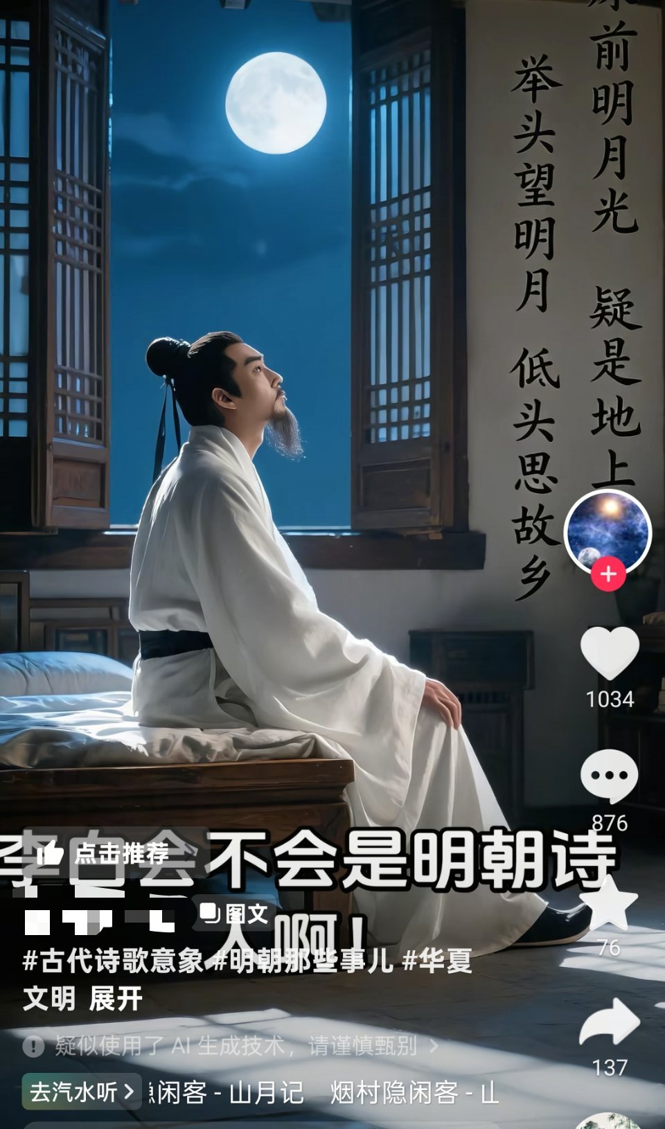 哎我去 到底要干啥啊 