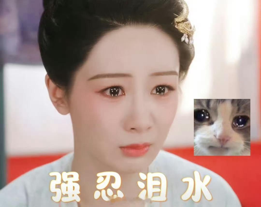 何惟芳 委屈样子萌丝  你是怎么做的啊，何惟芳…满眼蓄泪，欲掉不掉，美炸了[可怜