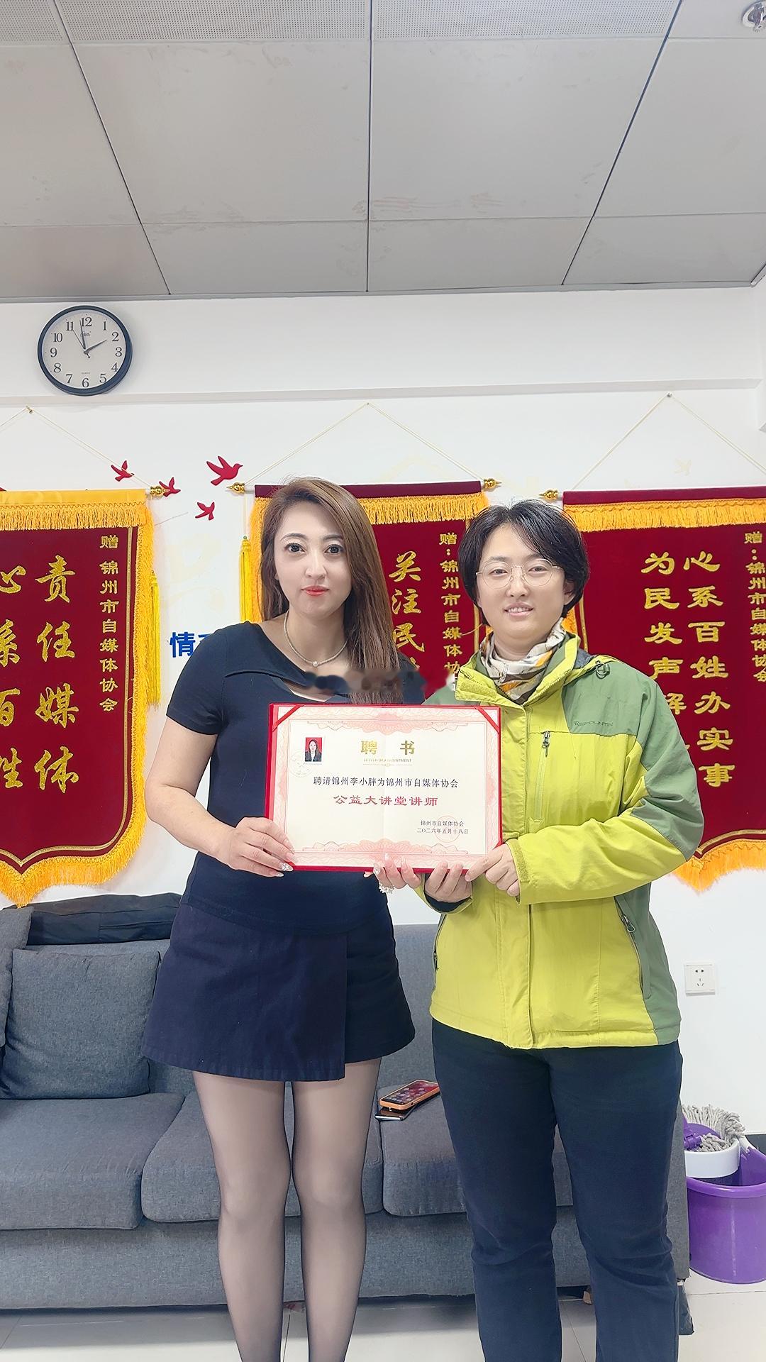 凝聚v力量 点赞锦州市自媒体公益大讲堂！免费普及自媒体实用运营知识，赋能本土新媒