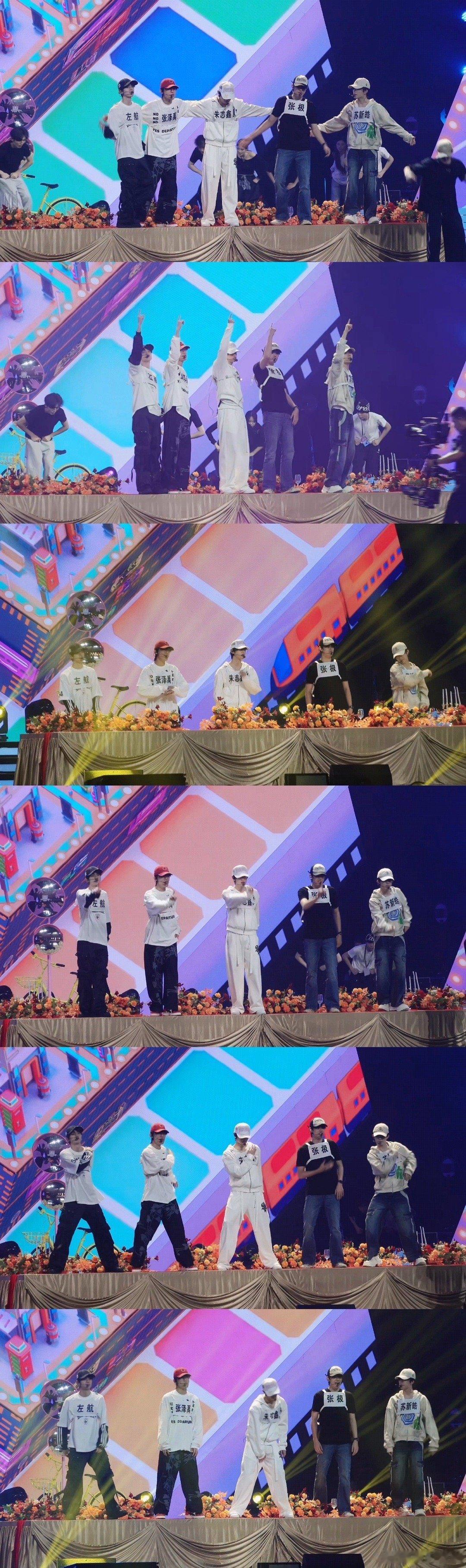 TOP都穿浅色没告诉张极 全员浅色穿搭大作战，只有张极被蒙在鼓里！下次可不许这么