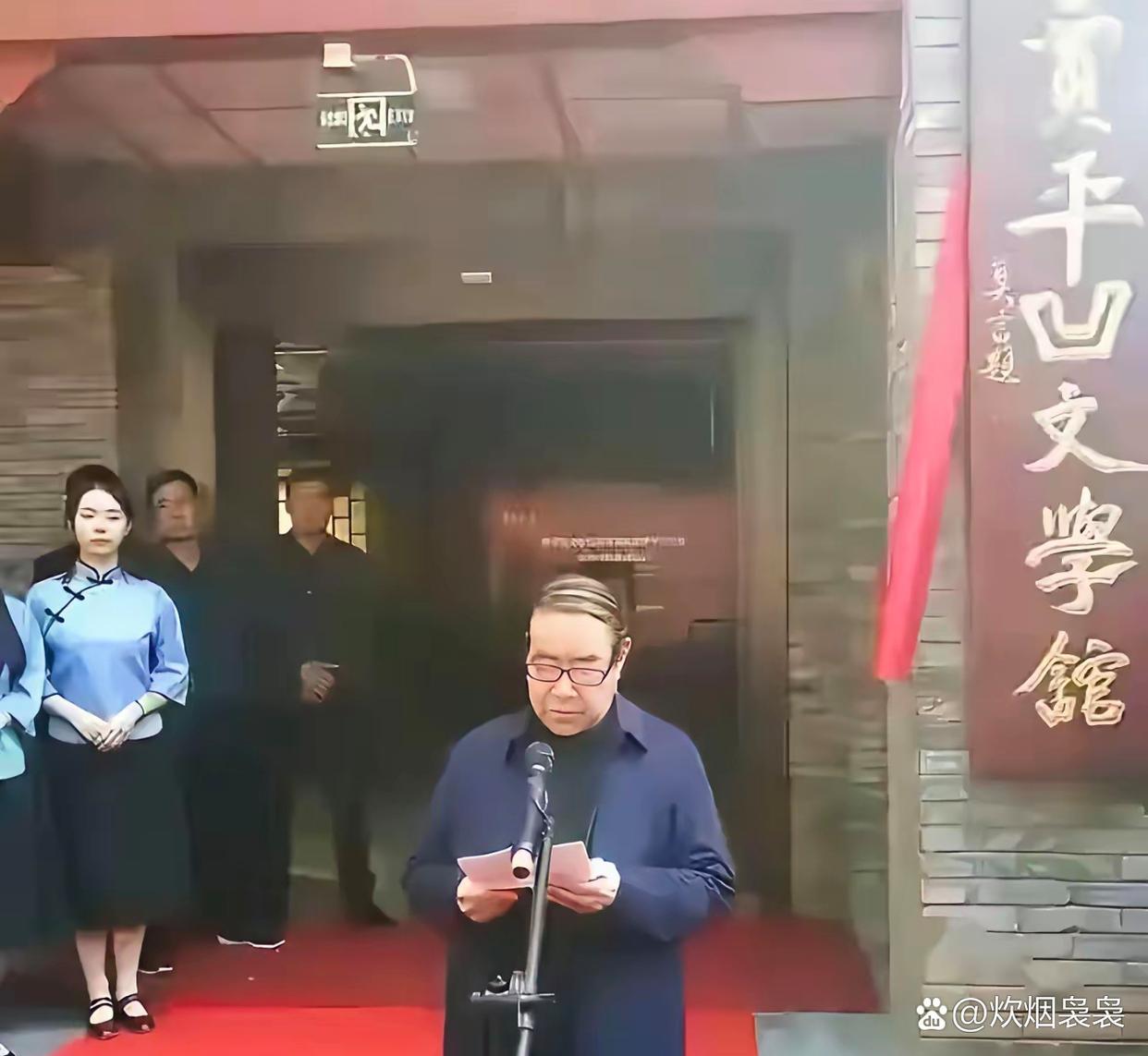 为活人建馆“立祠”当休，为在世的人成立的学会、研究会当撤

据媒体报道，近日临潼