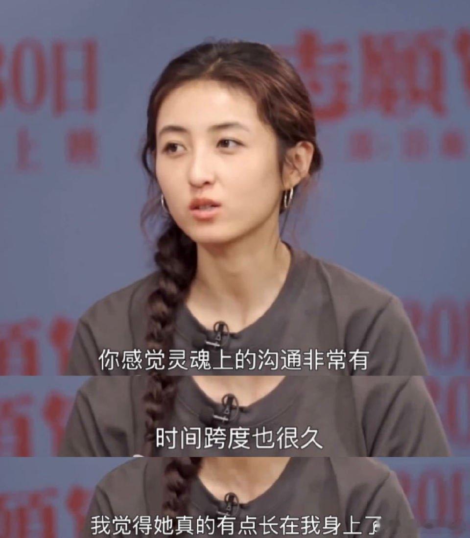 张子枫看到老年李晓泪崩了张子枫「共情式演技」暴击角色灵魂共振！见老年戏装泪崩+三
