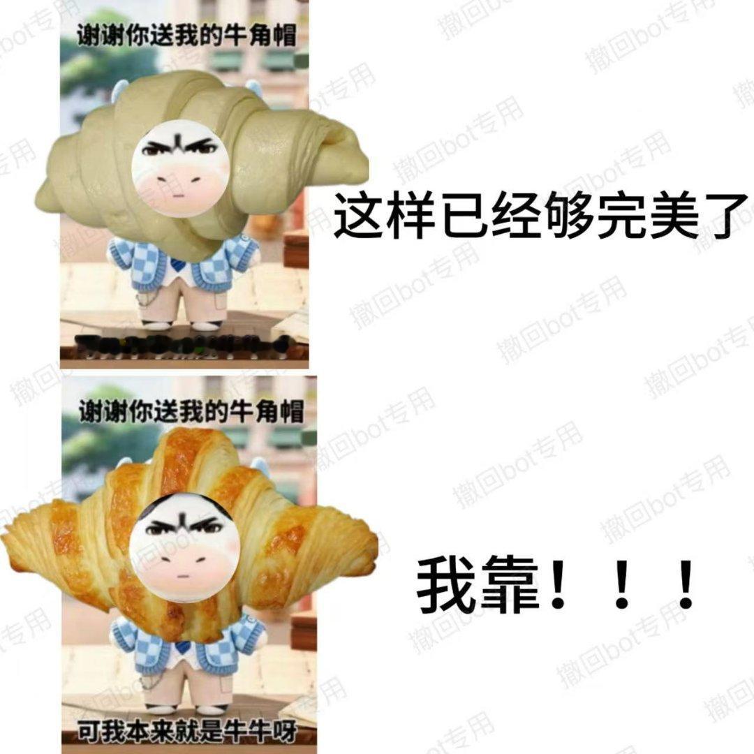 【tg】手工制作牛图，至于是什么手工你别管