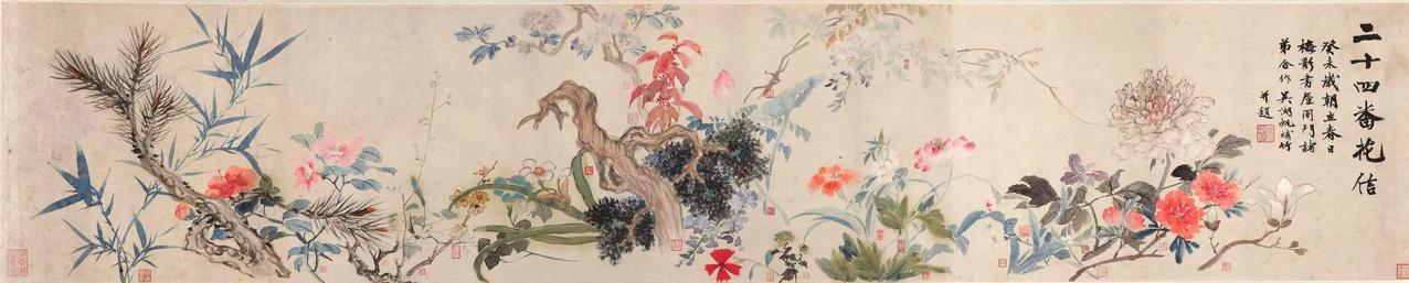 “崇兰草堂”藏画辑录
            ——梅影书屋部分弟子画吴湖帆题
（