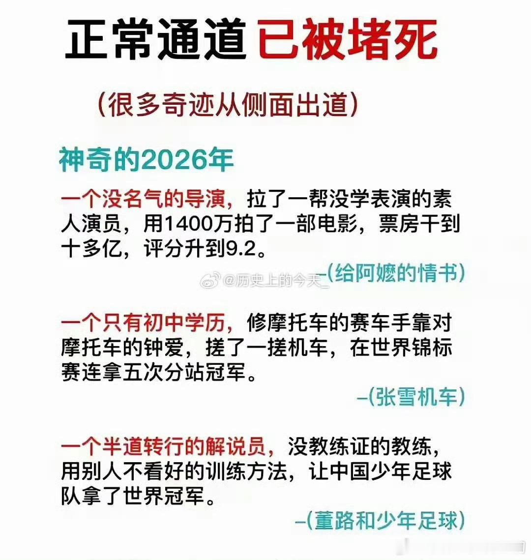 高考699分女孩一句分享谁破防了从699高分贫困女孩分享被骂聊起…河南平顶山18