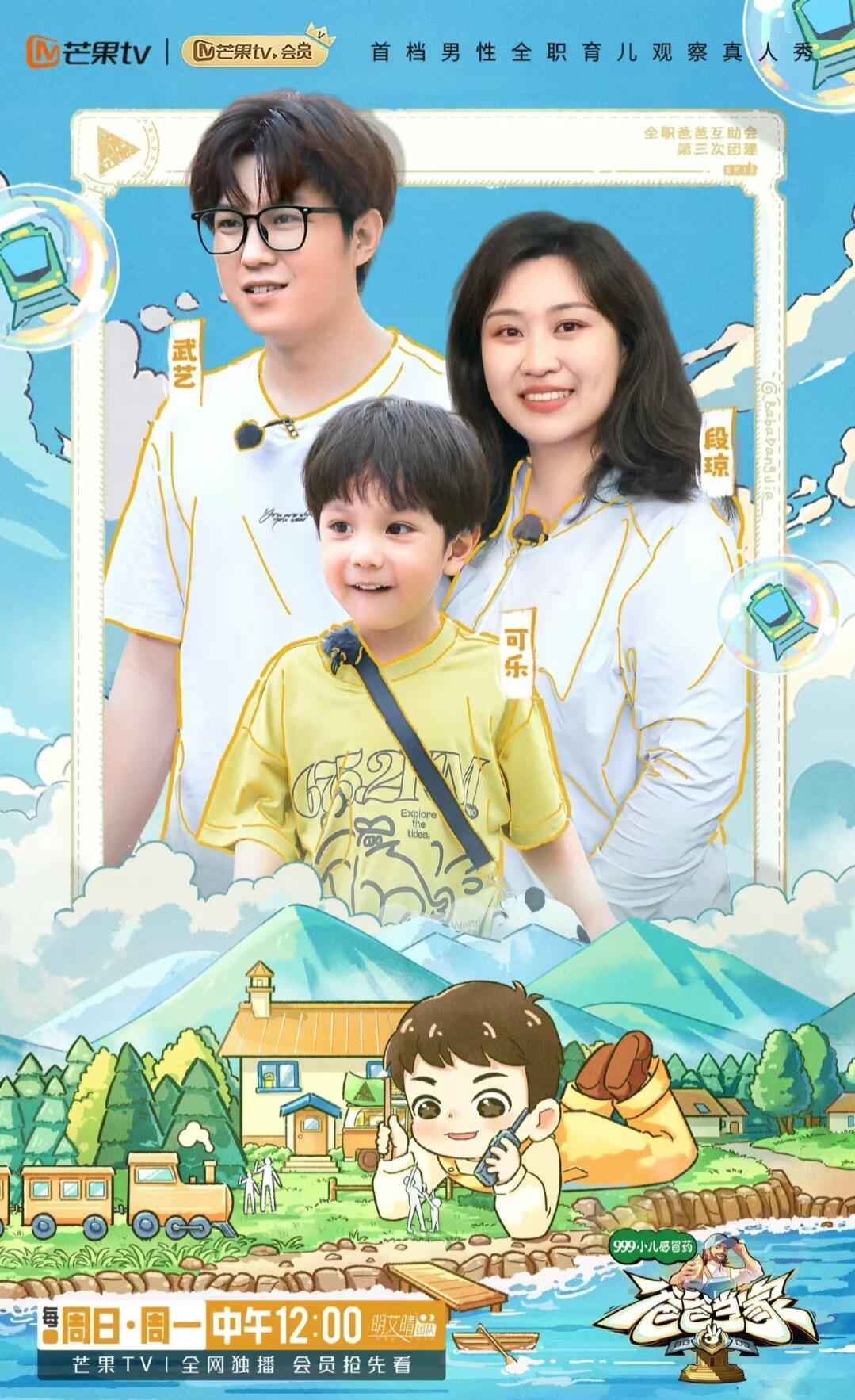 开火车的武艺真的太帅了 