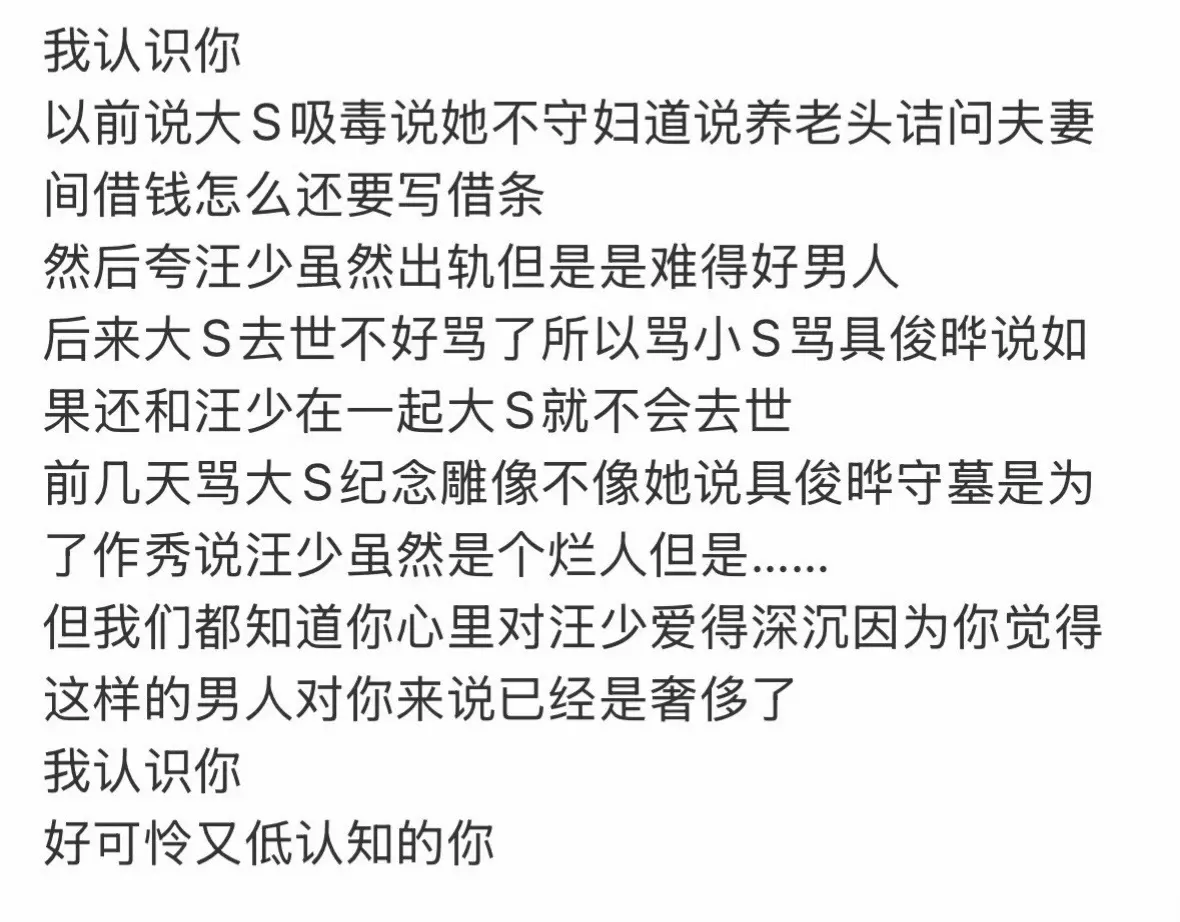 我认识你 就是你