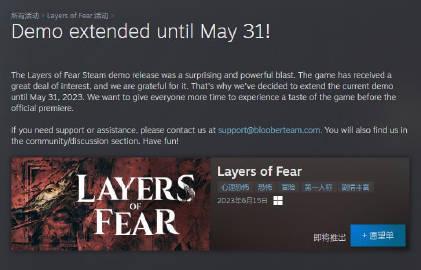 【《》延长试玩期限 6月正式发售】《层层恐惧》新作宣布Steam演示试玩版将延长