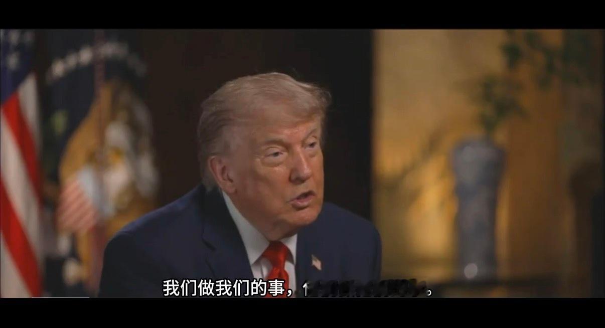 🔻特朗普：“你知道，我接受过一个采访，对方是个非常糟糕的——呃，愚蠢的记者。她