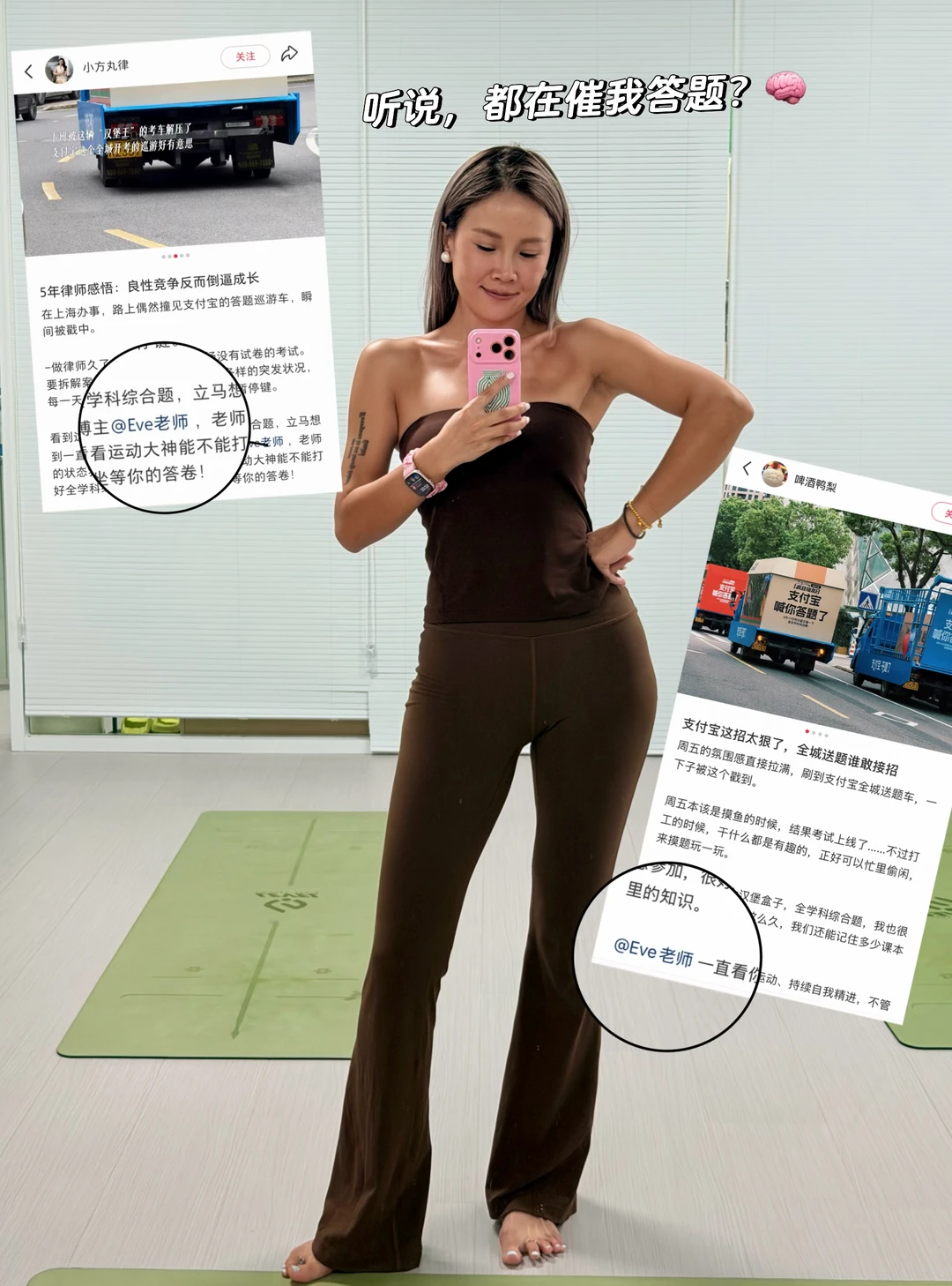听说你们都想看我答题？🤣