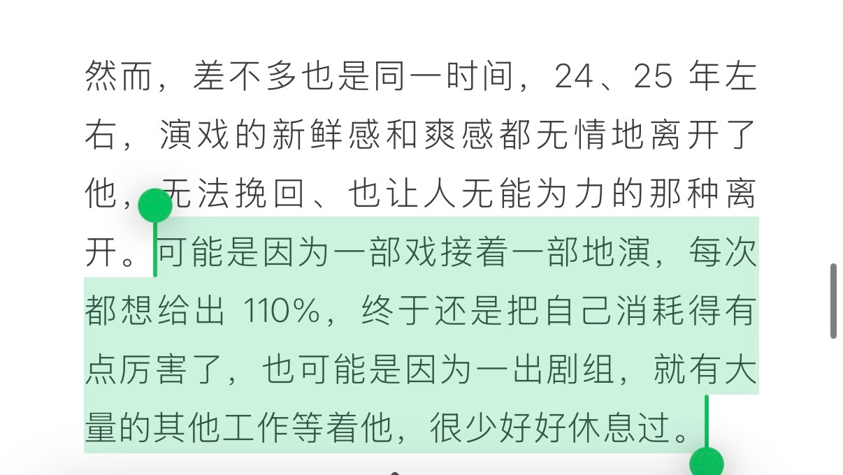 我一直在哭😭