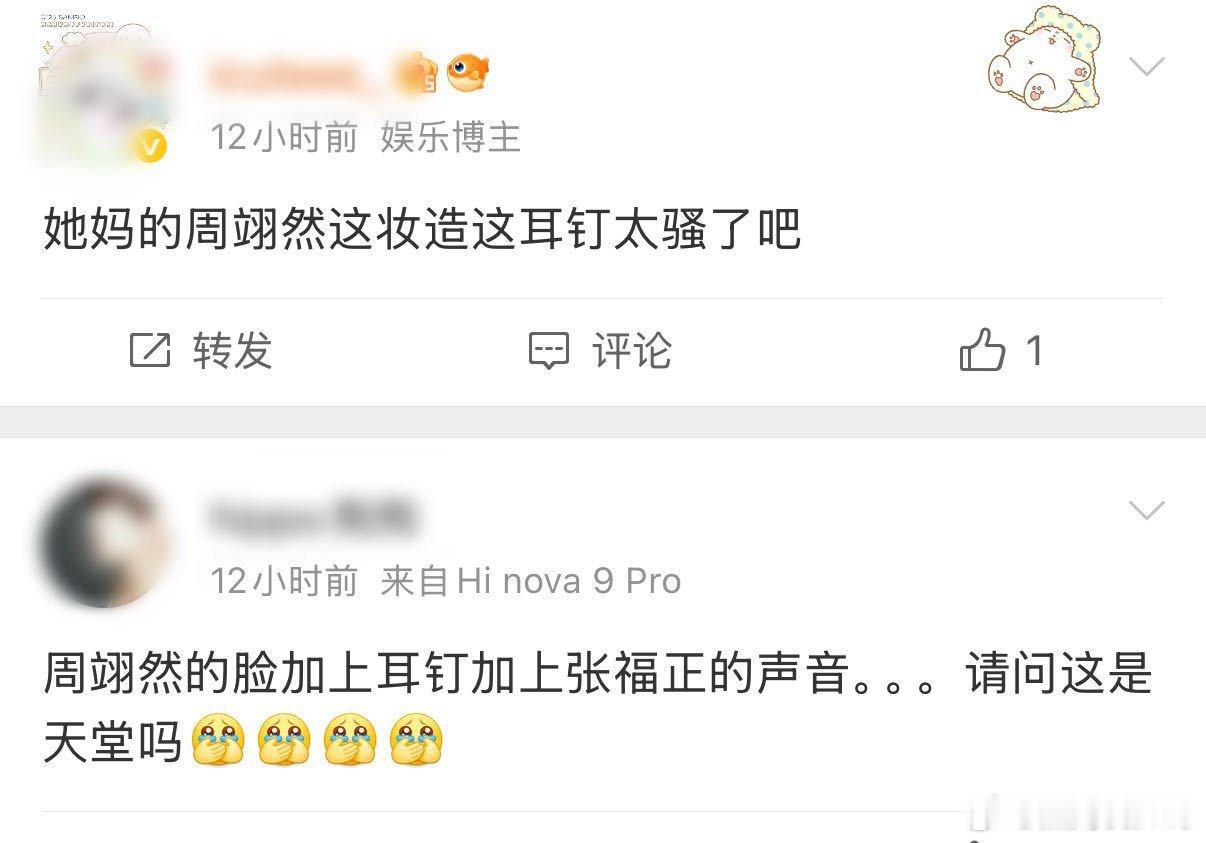 周翊然这个单边耳钉原本疑惑古装剧突兀耳钉设计，正片揭晓细节，一枚耳钉是伤疤也是执