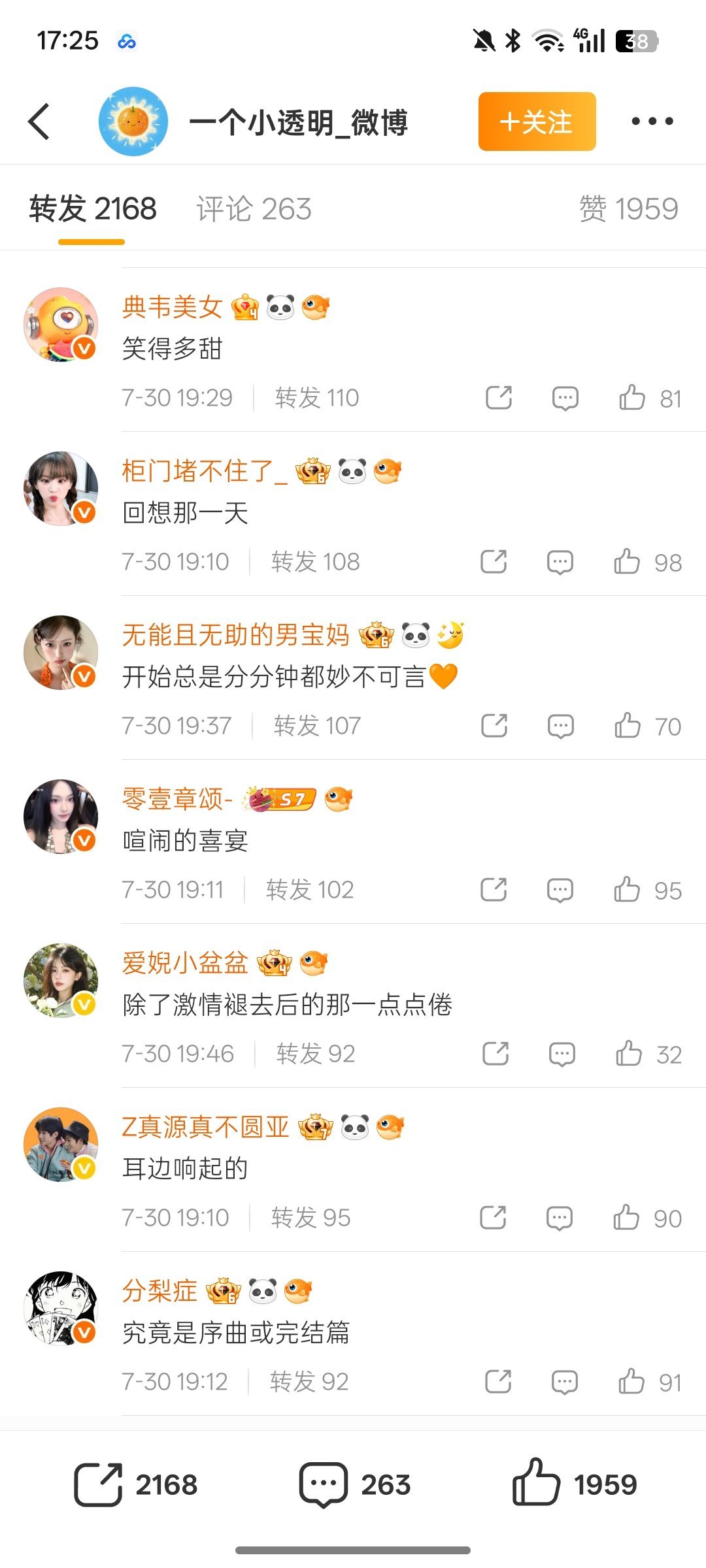 真的很难绷住 