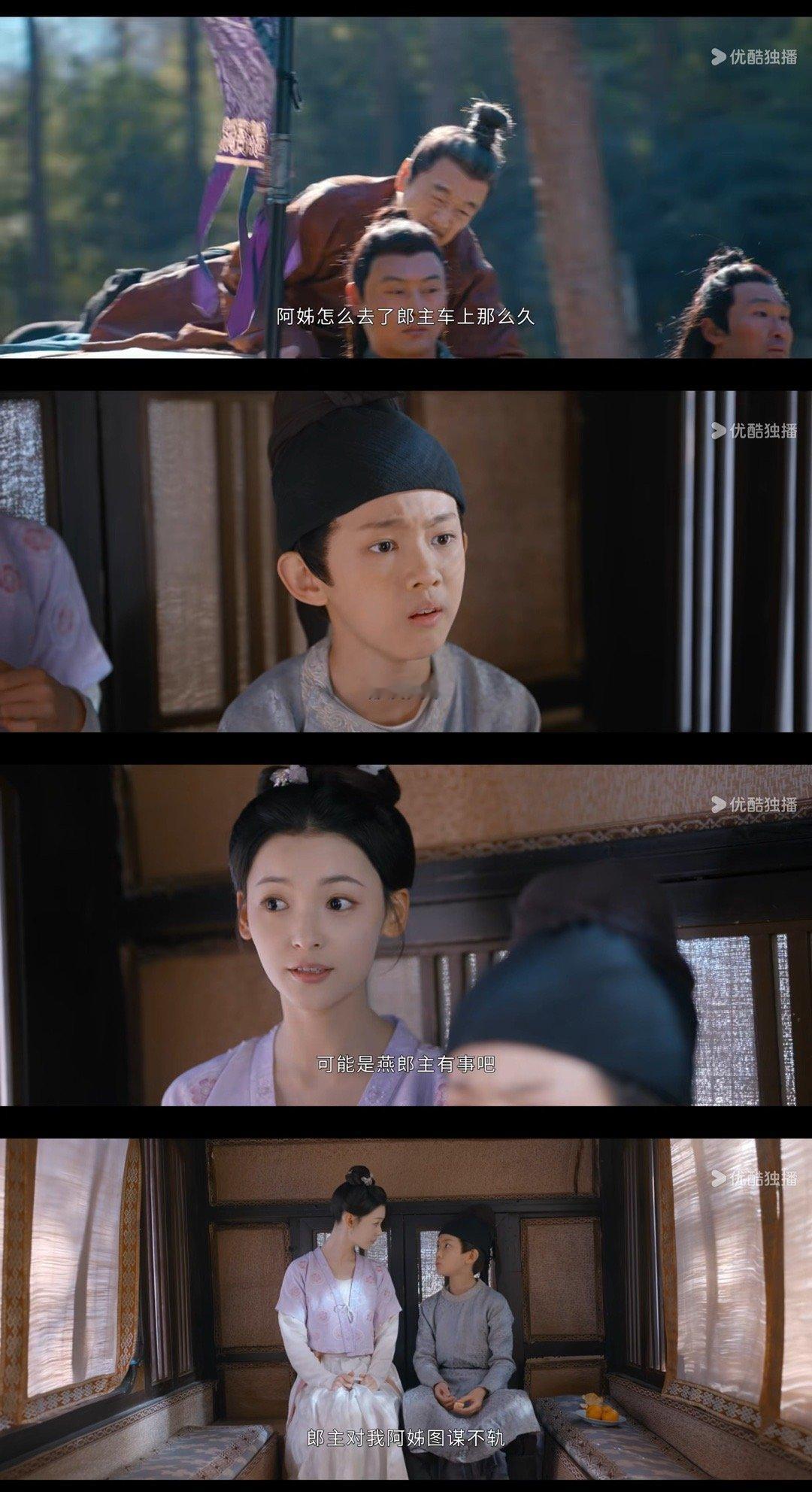 #珠帘玉幕# 笑死这段不纯演嗑cp嘛[允悲]小虾米担端午，嗑蟑螂君和端午，对家杜