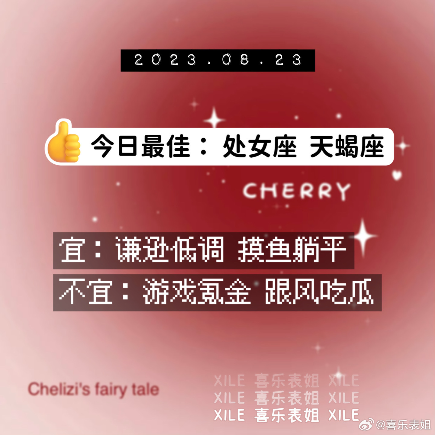 每日提醒 ​​​