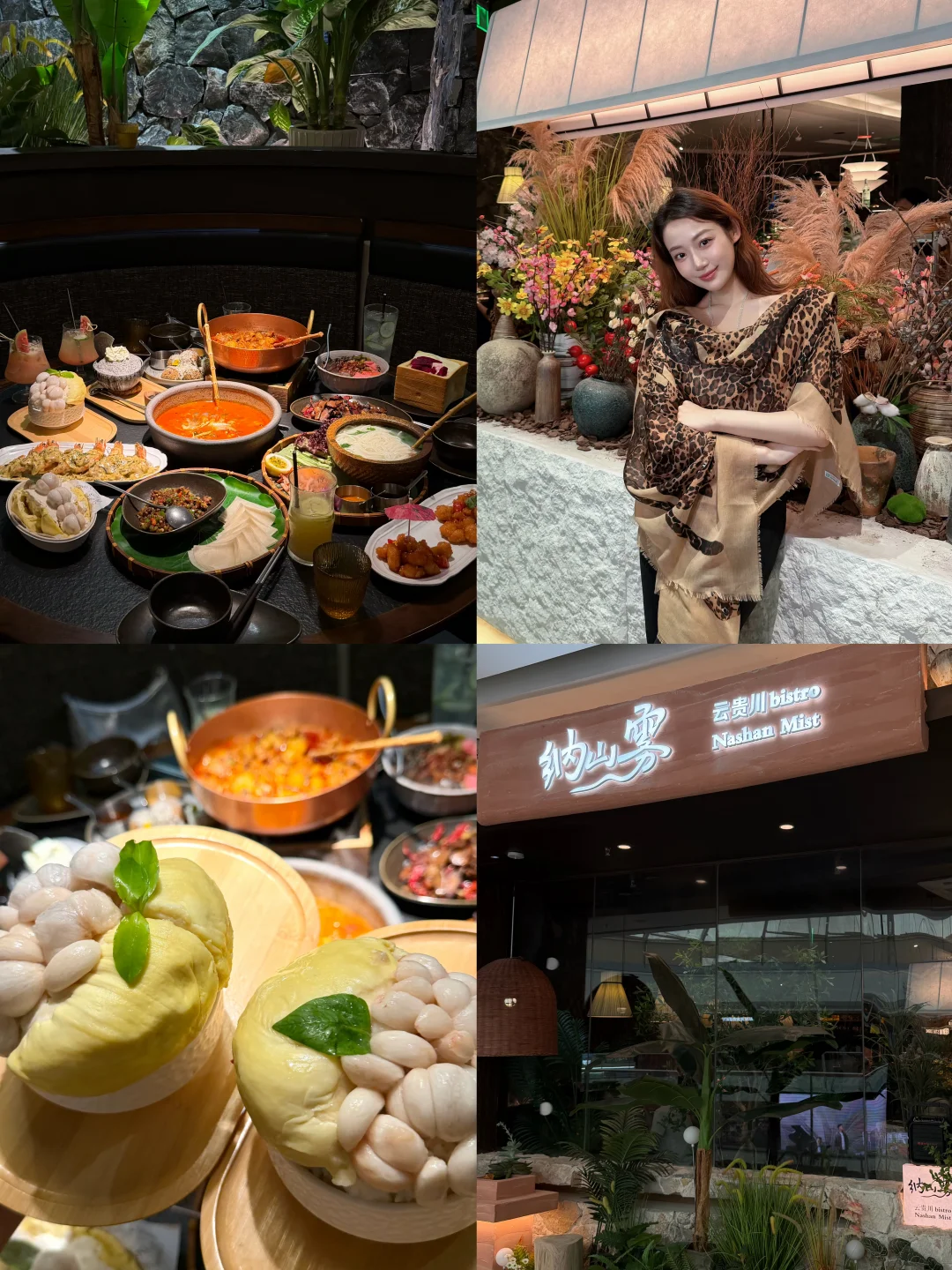 今年吃到过最好吃的云贵川bistro