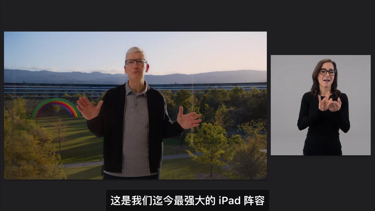 苹果“迄今为止最强大的iPad阵容”来了[看]新iPad Pro和新iPad A