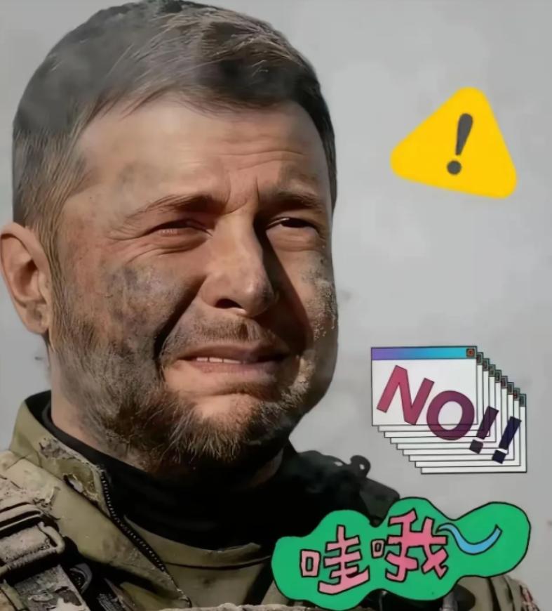 目的达到了！乌克兰今天正式宣布：
2月4日，乌克兰国家石油天然气公司董事会主席谢