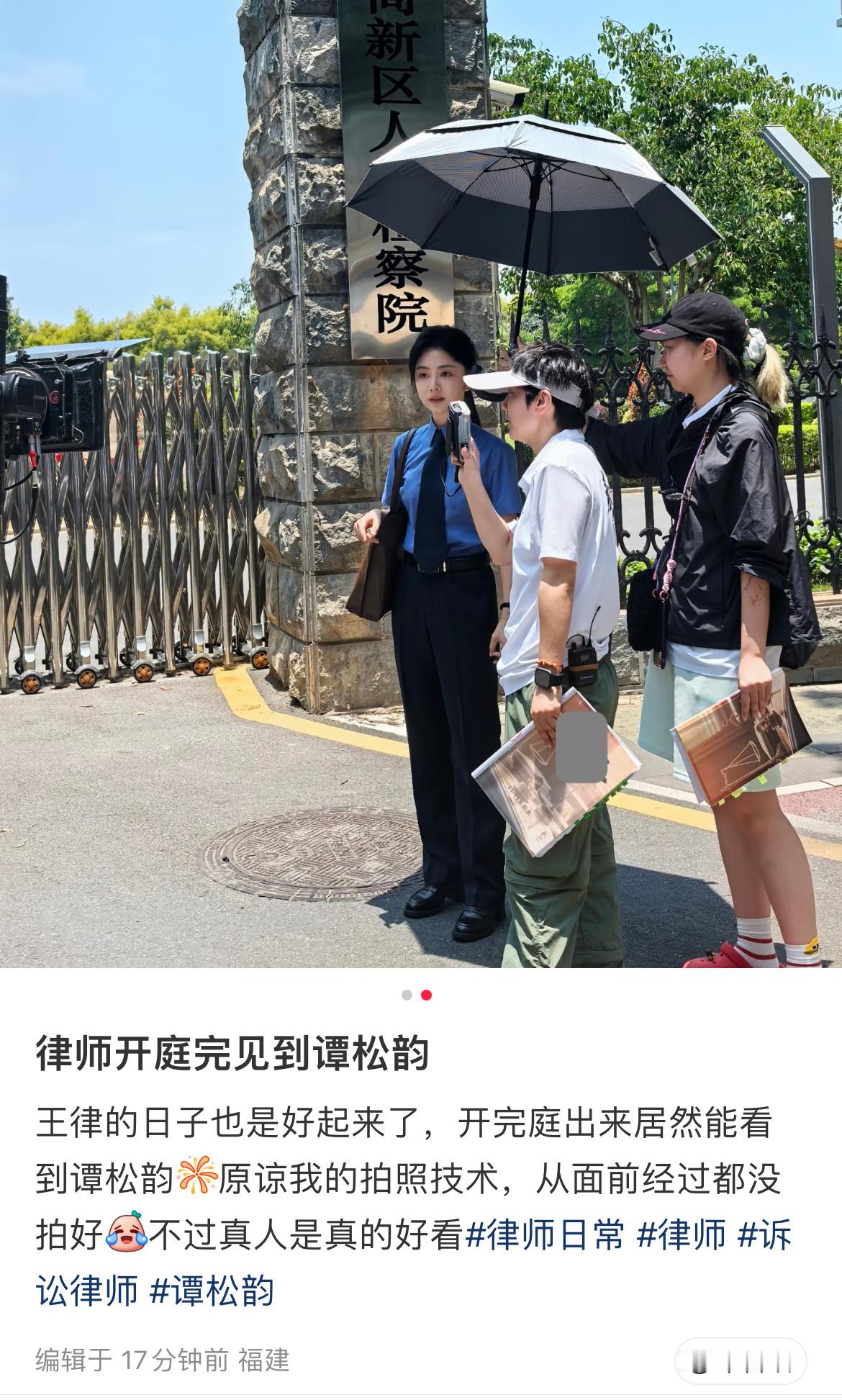 今天最清晰的一张 好飒 快点官宣吧 急需角色名 