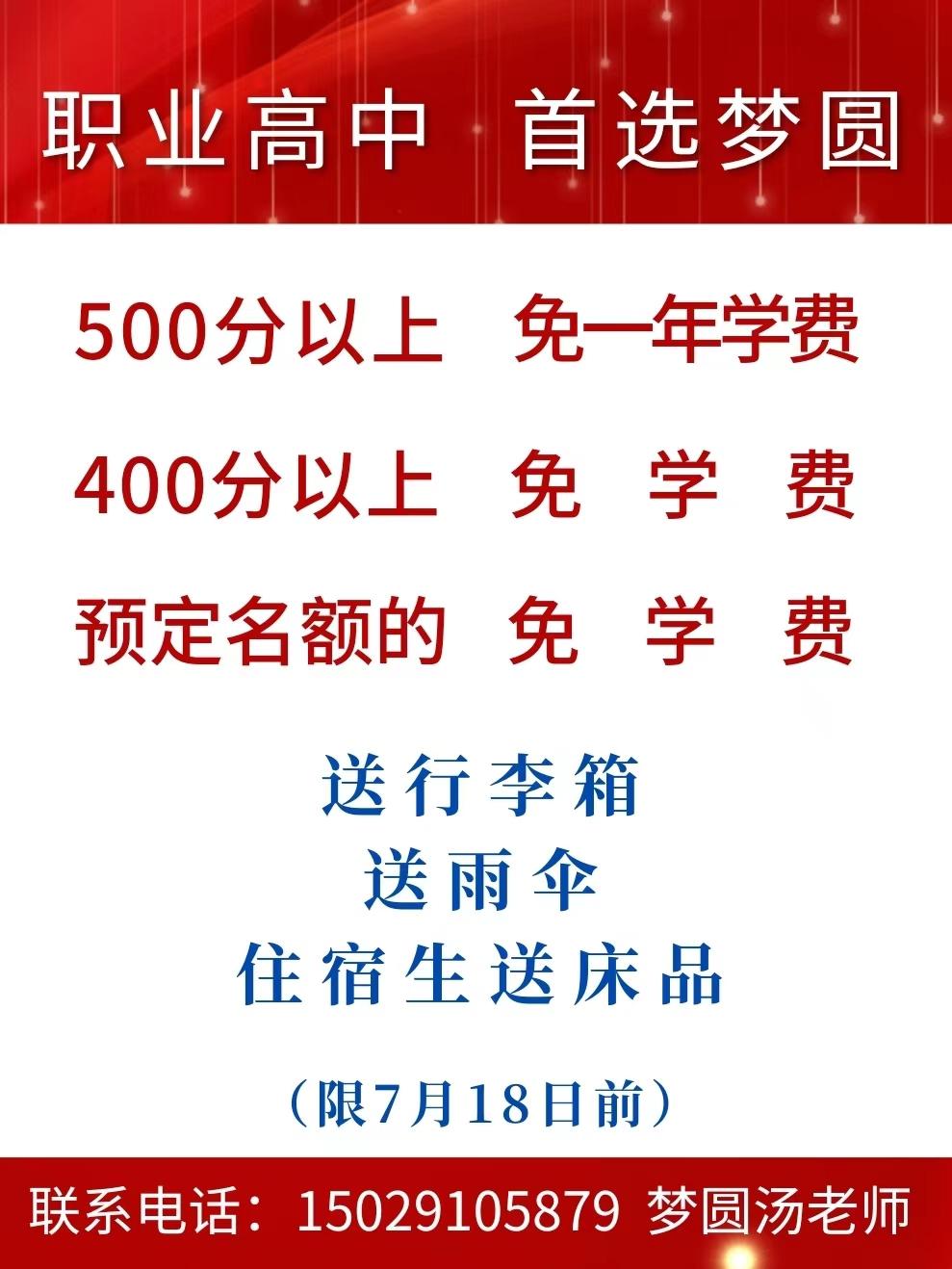 为我梦圆点赞👍👍👍👍👍👍👍👍👍👍👍