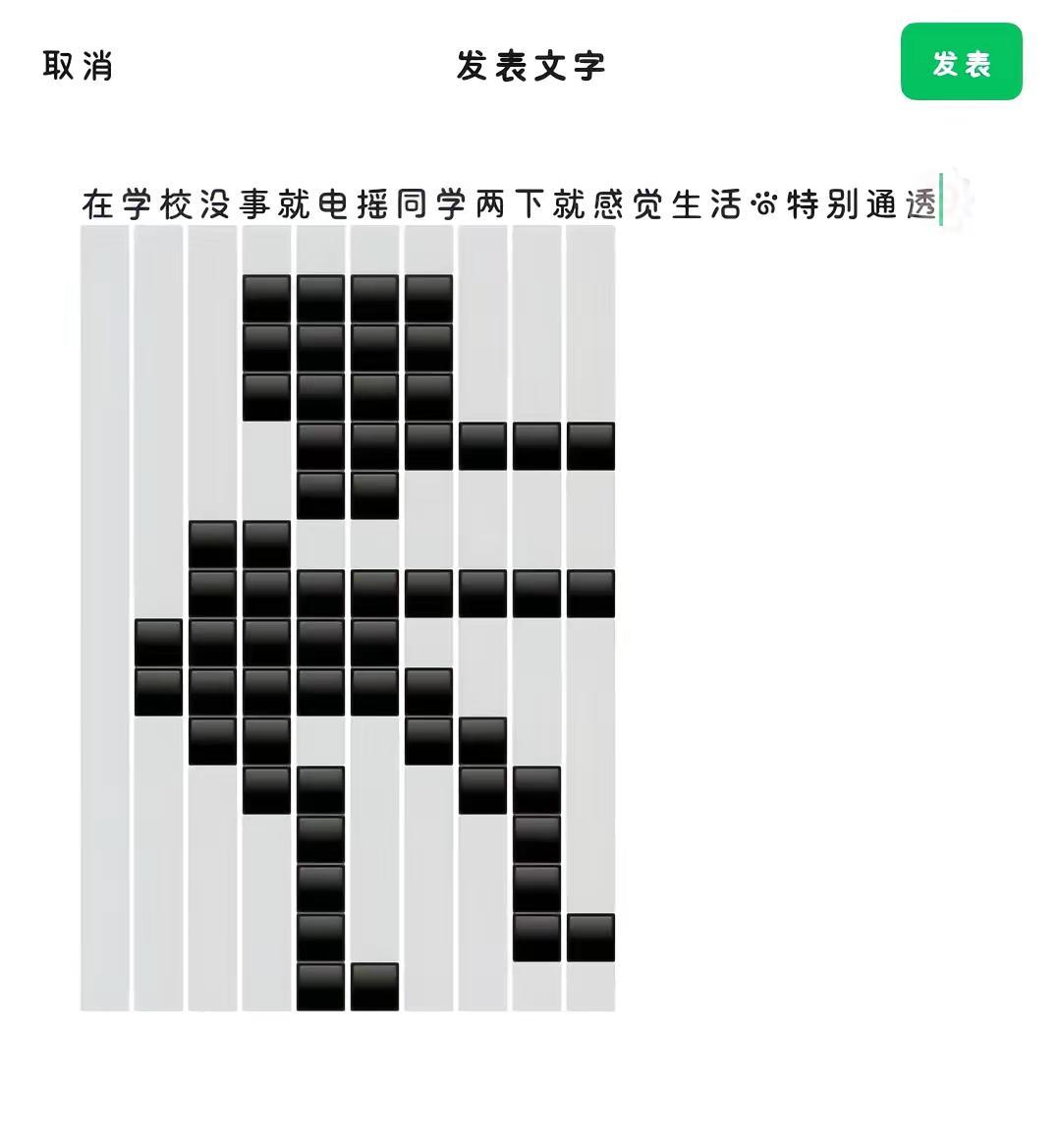 ⬜️⬜️⬜️⬜️⬜️⬜️⬜️⬜️⬜️⬜️⬜️⬜️⬜⬛⬛⬛⬛⬜️⬜️⬜️⬜️⬜️⬜