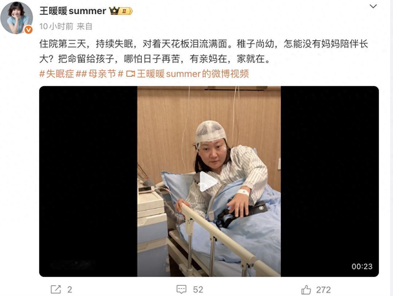 【王暖暖遭单方解约，周兆成：MCN违约需承担哪些赔偿？】

大家好，我是周兆成律