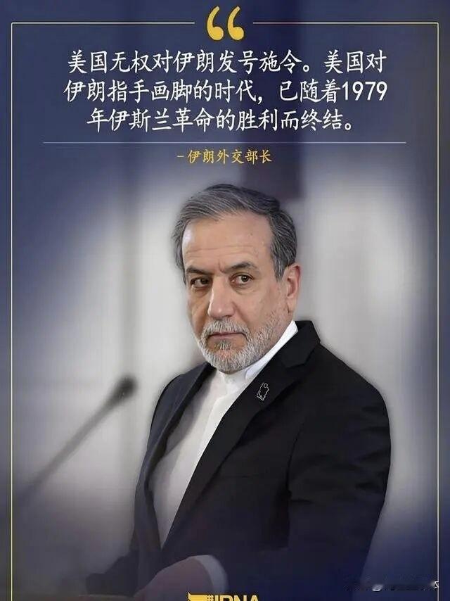 重磅反击！美以散播高层下课谣言，伊朗261名议员集体按手印力挺，离间计彻底破产