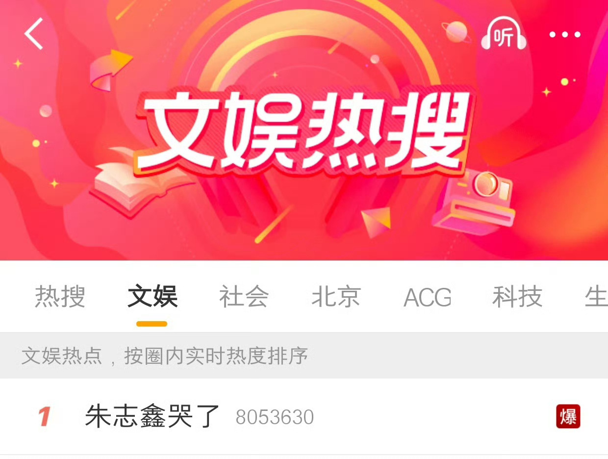 运动会第一且唯一【爆】李飞就是鲍比了  这辈子也再找不到这么一个长着天神脸且yf