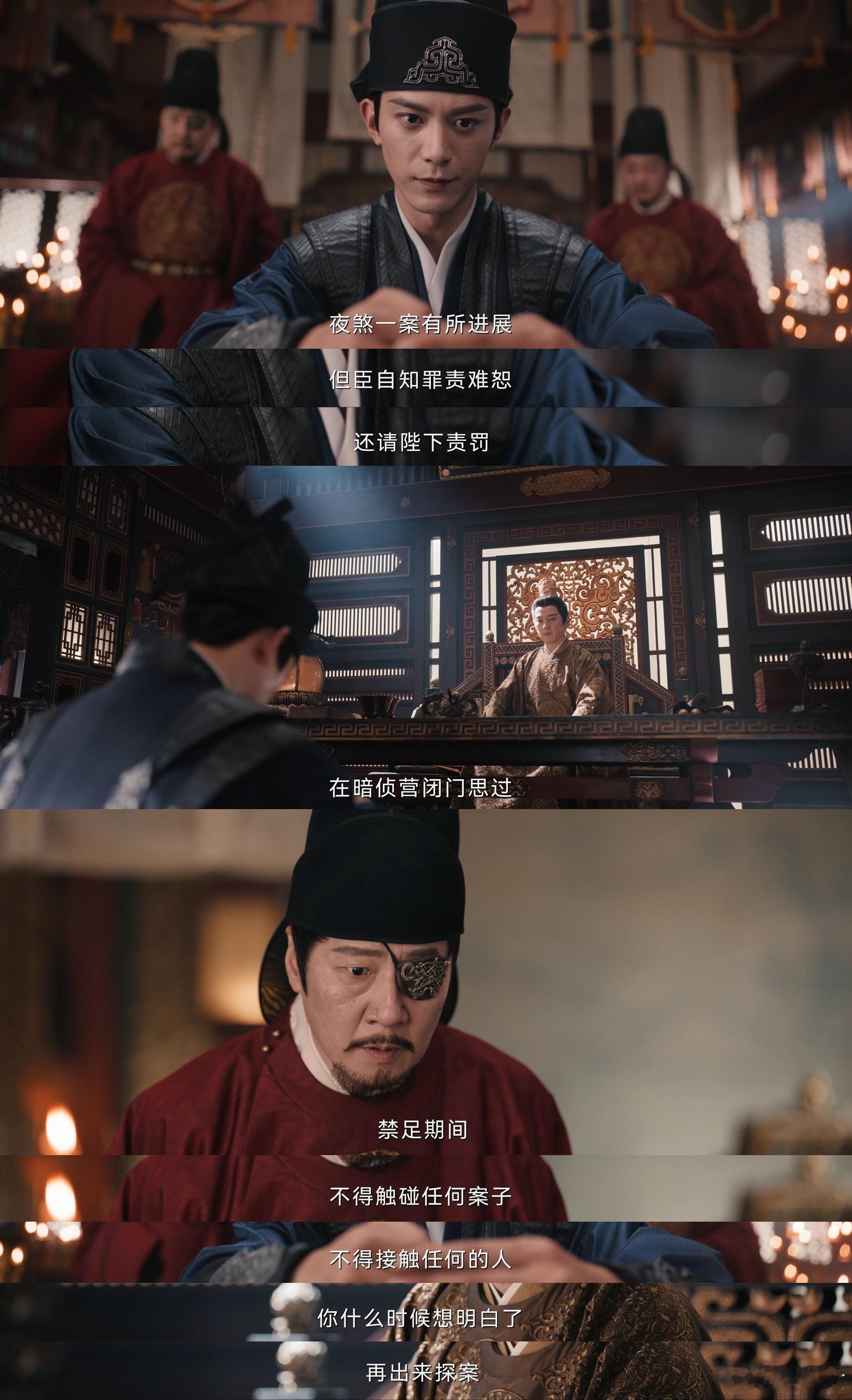 定风波全员进狱系  定风波 剧里监狱比外面还热闹，主角配角没进过都不算重要角色，