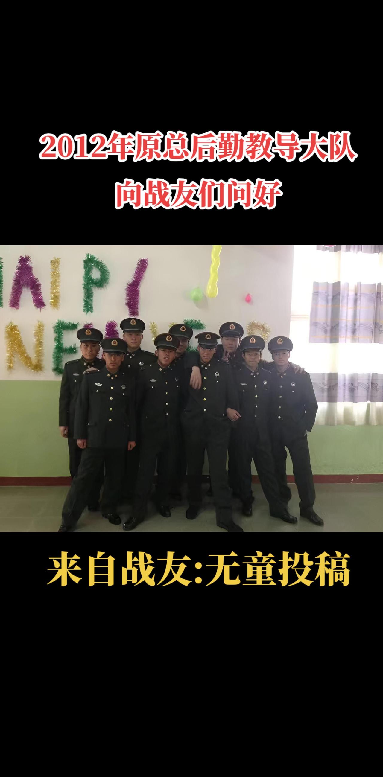 时光流转，热血未凉，怀念战友，怀念军营！致所有当过兵的战友 军迷发烧友 回忆 老