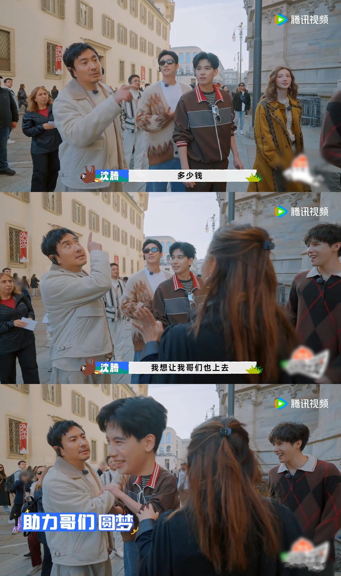 米兰大教堂的雕塑象征着人们的贡献和历史。胡先煦听到讲解员提到捐献者的雕像时，竟然