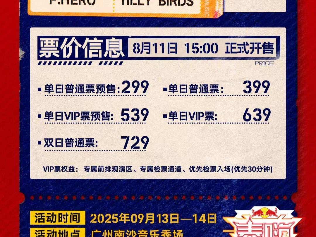 做个参考，但是我感觉相比较起来可能今年阵容会贵一点 