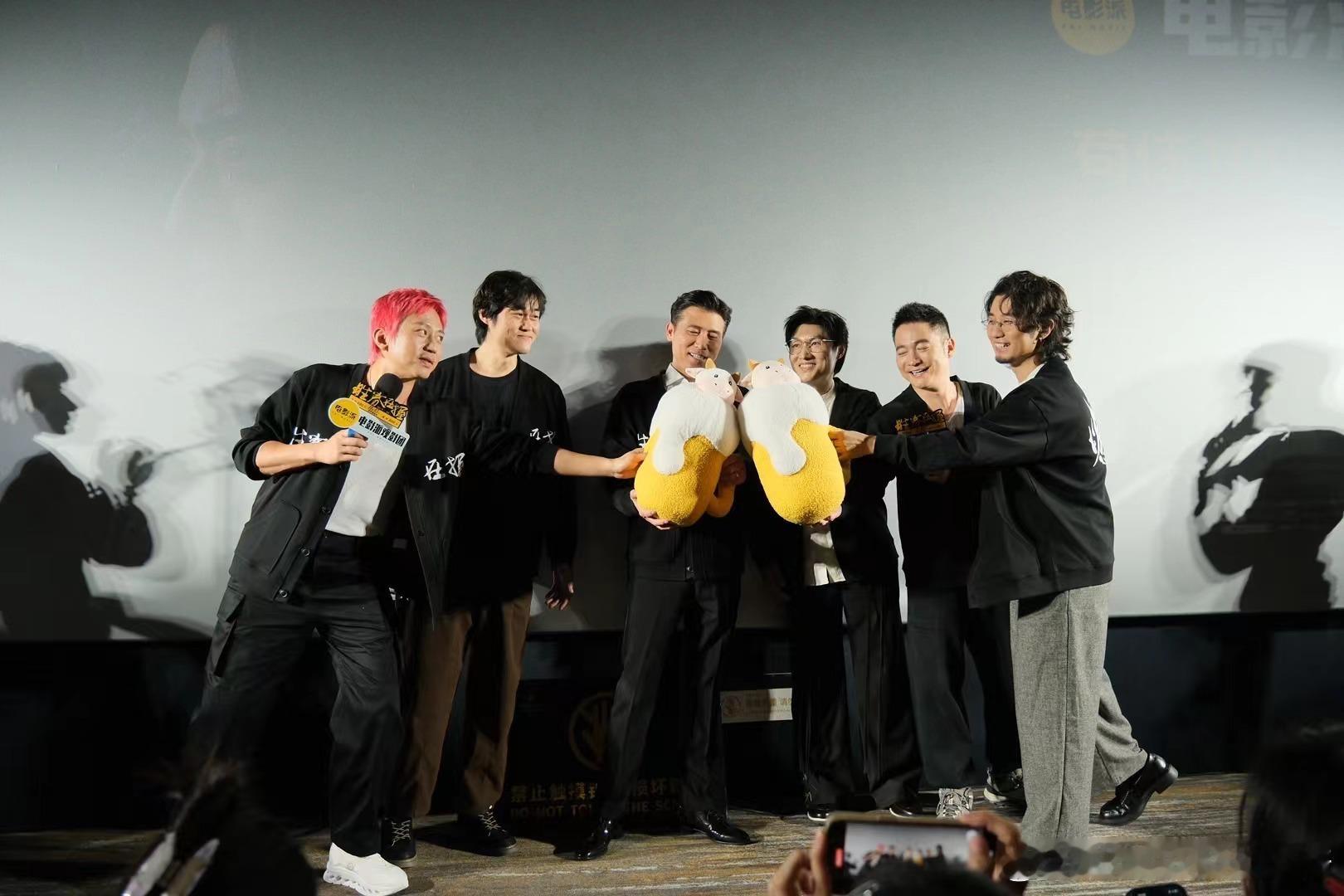 《胜券在握》北京首映式，刘循子墨导演的第二部长片作品，“牛马”大战财团，依旧是大
