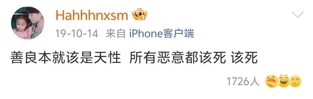 敏感是善良者的天赋 善良本来就该是天性 所有的罪恶都该死 ​​​