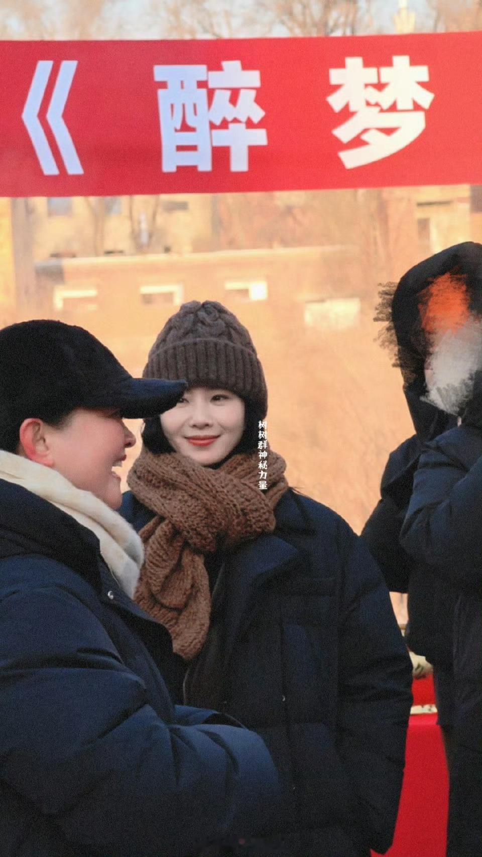 啊啊啊《醉梦》开机了！期待一姐小胡！ 