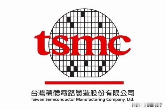美国关税大棒高悬
建议台积电应尽快搬到大陆

据媒体报道，美国正推进“定向半导体