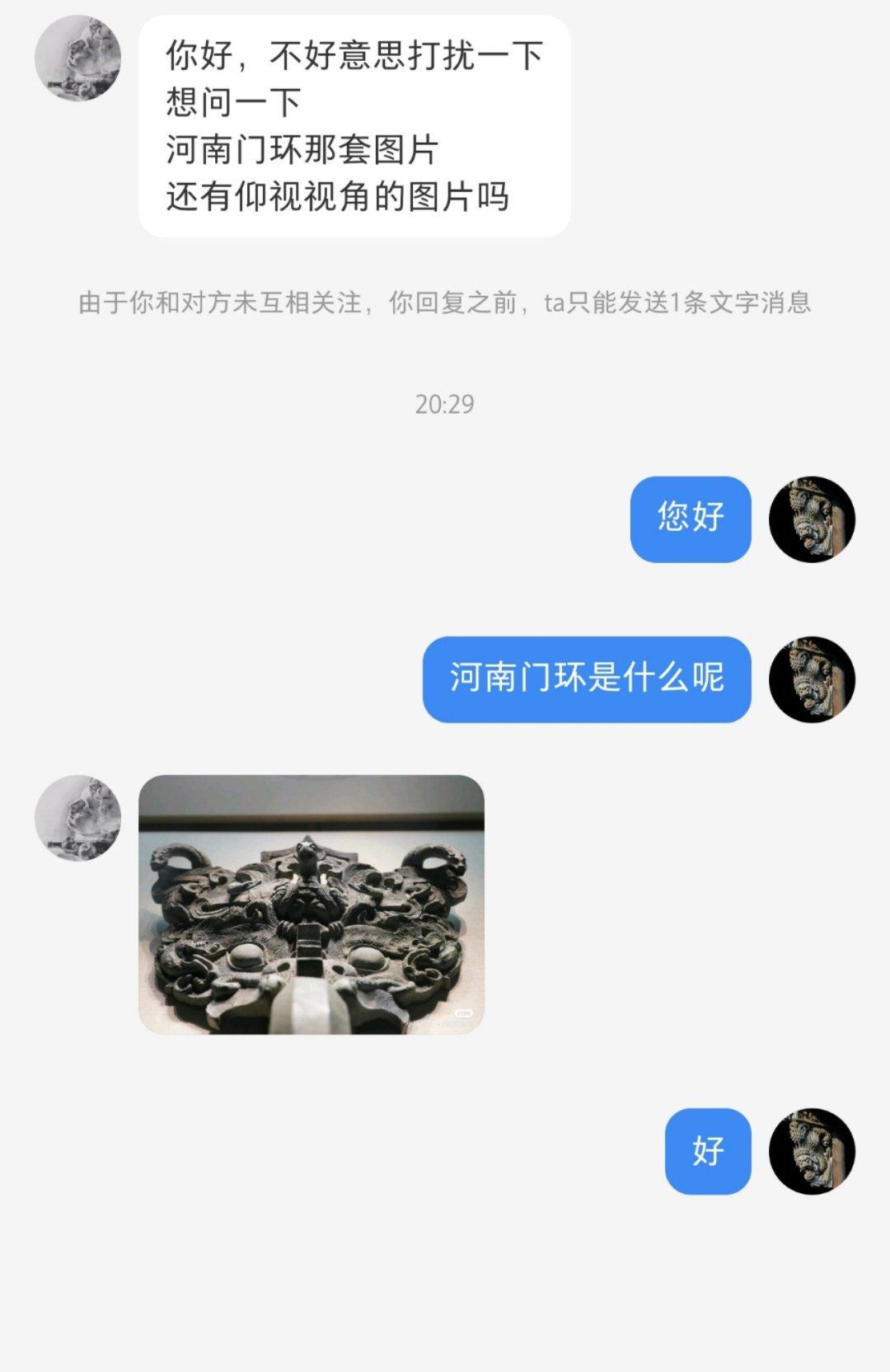 这是哪位老师留作业画这个铺首么[笑cry][笑cry][笑cry]最近小红书一直