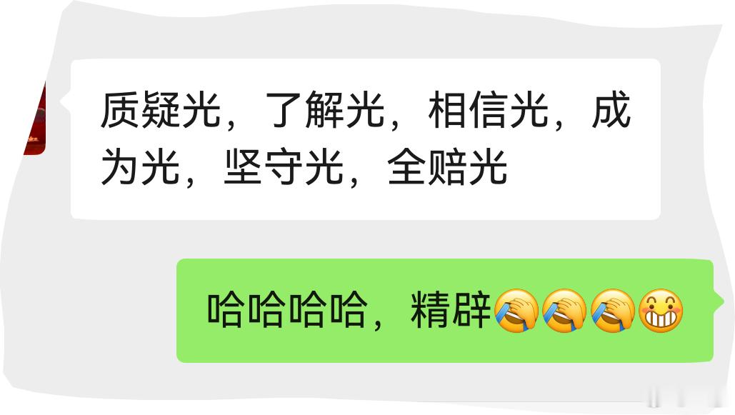 我要去看看我哥们，有点不对啊