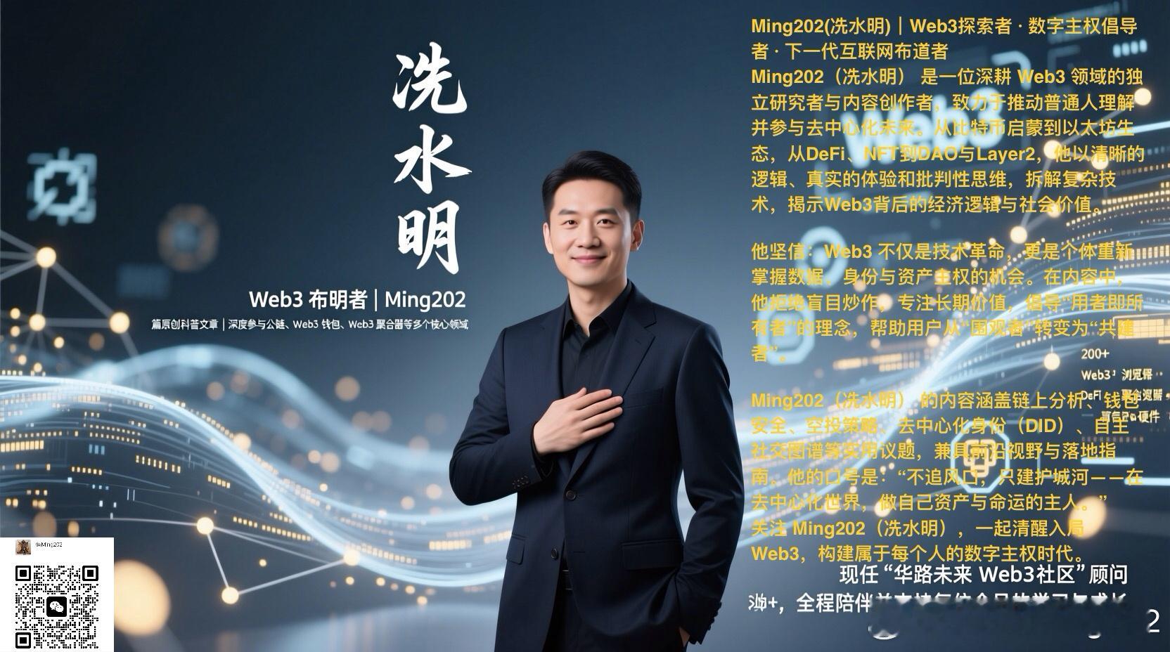 想了解Web3朋友可以加下区块链公链web3币圈 ﻿加密货币﻿ ​​​